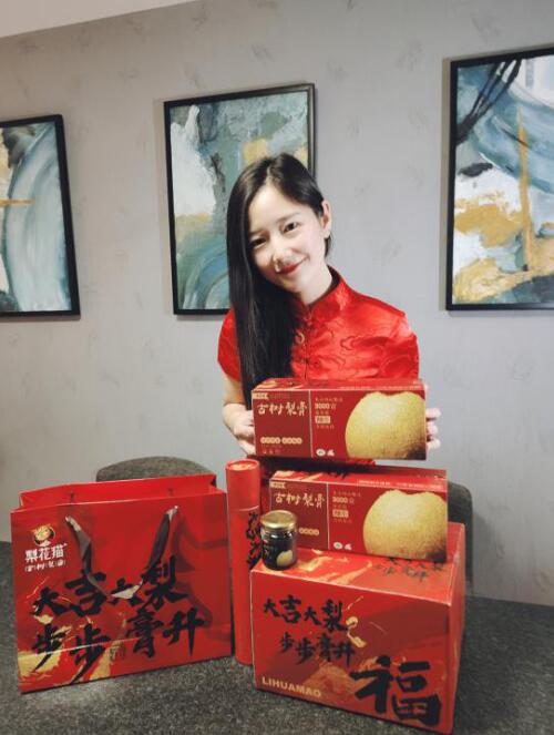 美食團團長陳蕾
