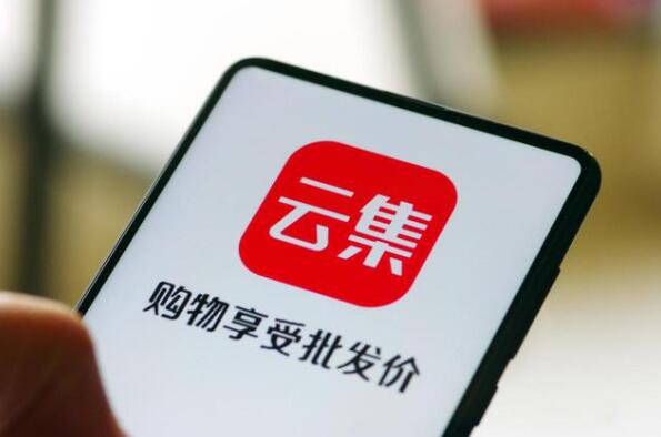 社交電商平臺(tái)