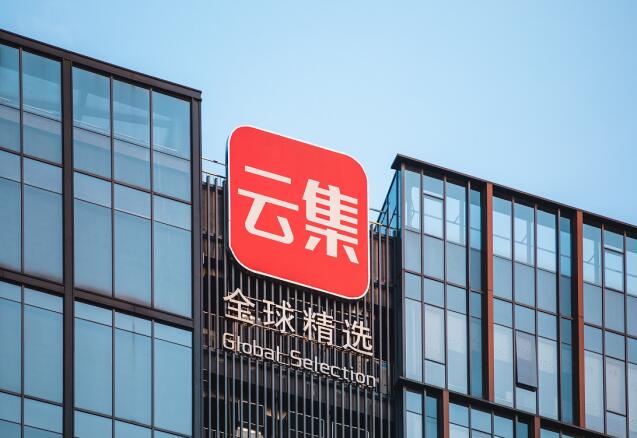 會(huì)員電商平臺(tái)