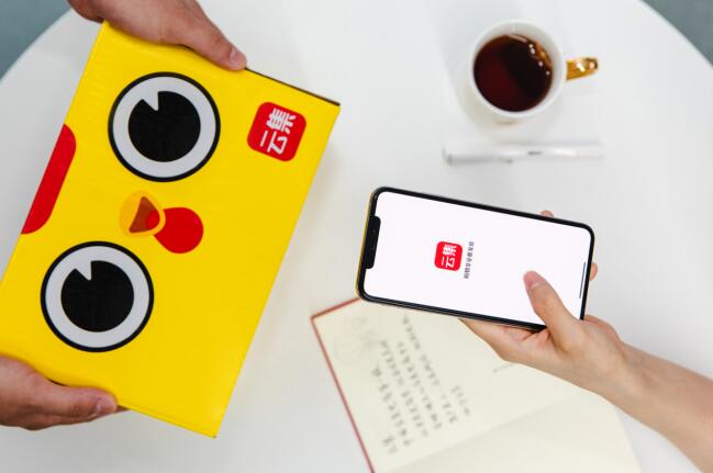 會(huì)員制社交電商平臺(tái)
