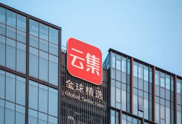 會員電商平臺