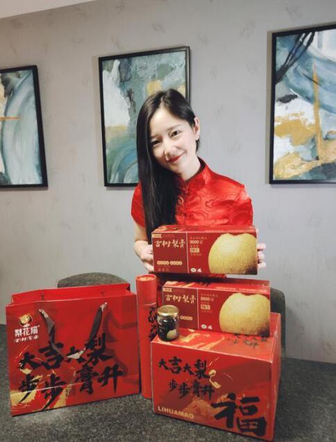 云集美食團(tuán)團(tuán)長(zhǎng)