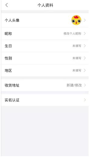 云集如何開店